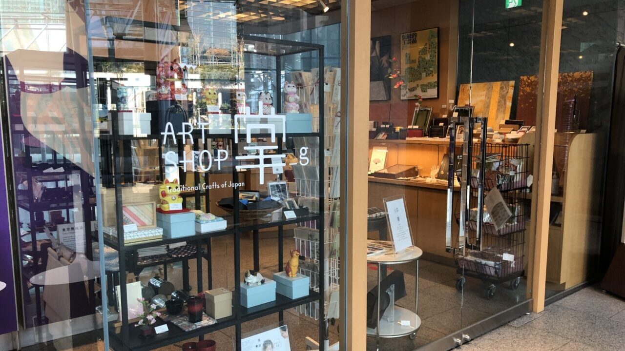 伝統工芸のリアル店舗「ART SHOP 掌_g」